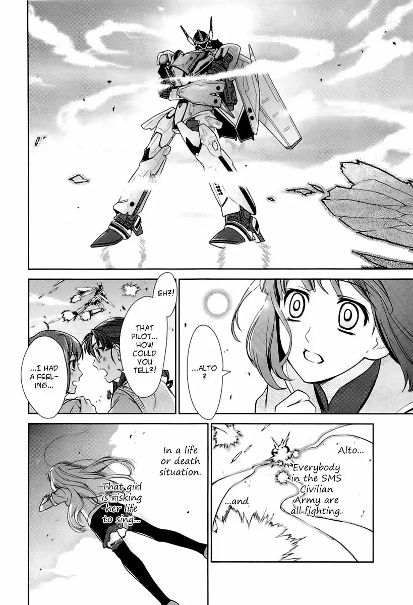 Sheryl - Kiss in the Galaxy Chapter 2 52